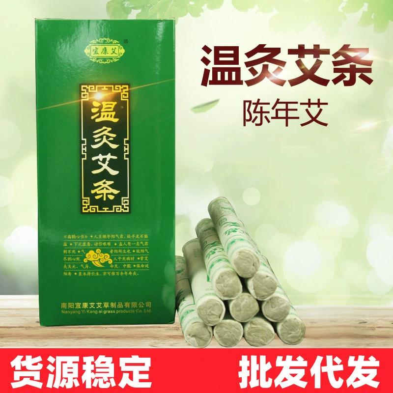 Yikang прижигание мокса палочка ручной работы три года прижигание палка старая Полынь старая мокса Палка Оптовая доставка