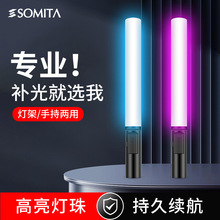 SOMITA �ֻ�ֱ��LED���������������Ƶ����RGB��Χ�ƻ������