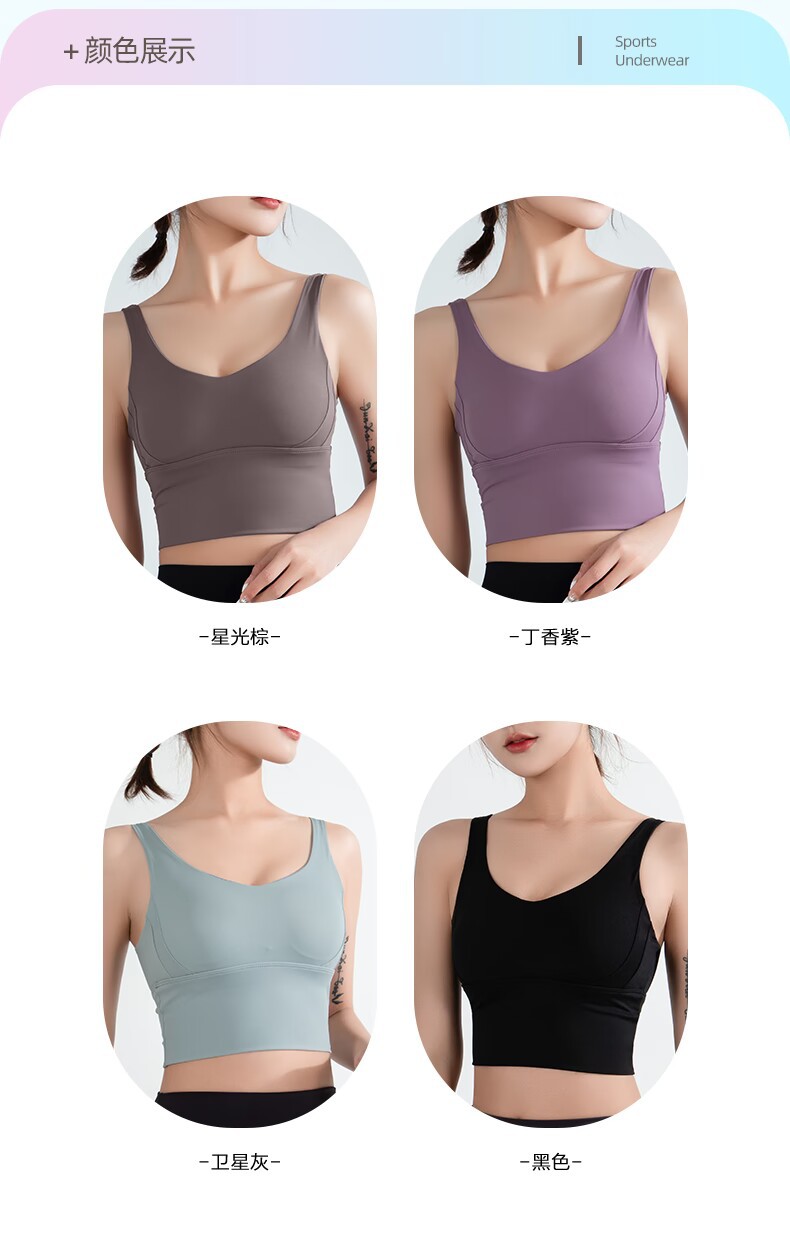 运动内衣60039-1-拷贝_09.jpg