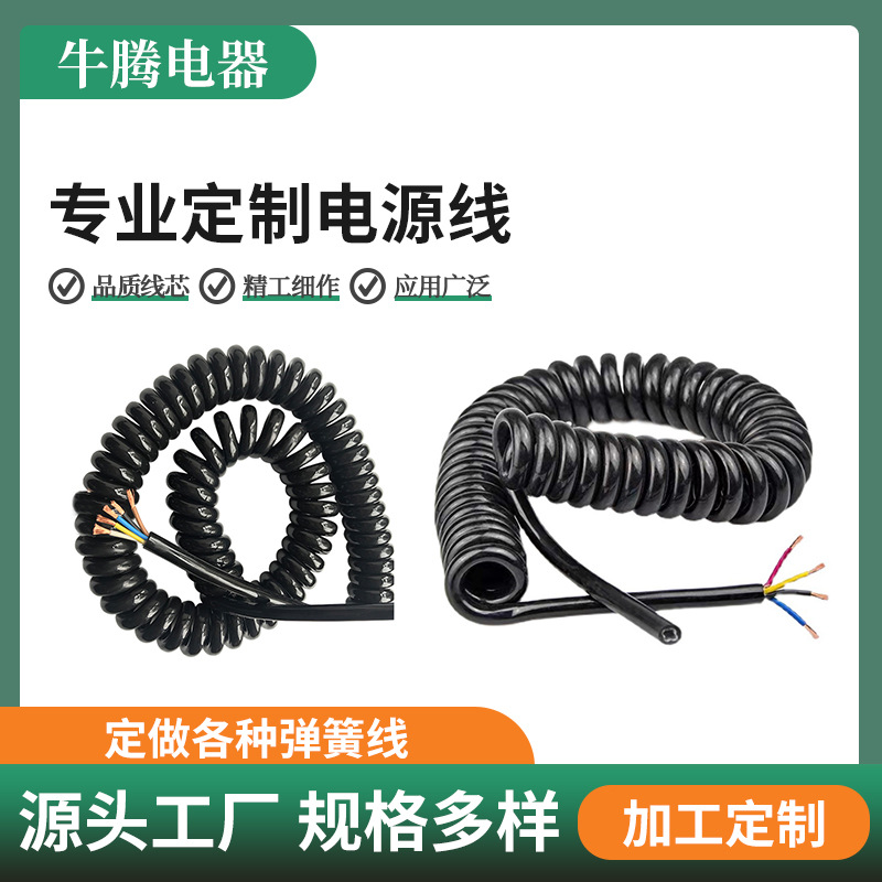 工厂各种弹簧线弹弓线颜色规格齐全弹簧PPT TPU PVC材质纯铜电源