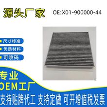 �˽�������������������L8L9�յ���оX01-900000-44�յ�������