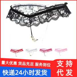 性感露PP蕾丝女式T裤丁字裤珍珠内裤按摩开档蕾丝性感情趣内衣
