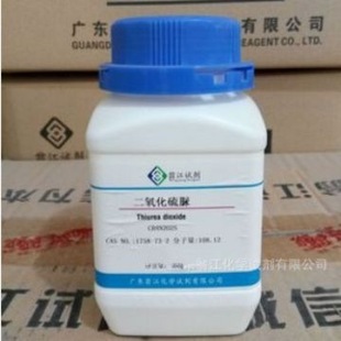 �F؛ֱ�������������塢���߁�����|1758-73-2|500g-25KG P���w