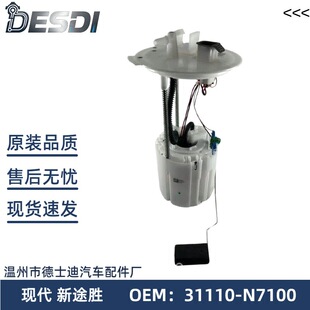 31110-N7100 31110N7100 �F�� ��;��