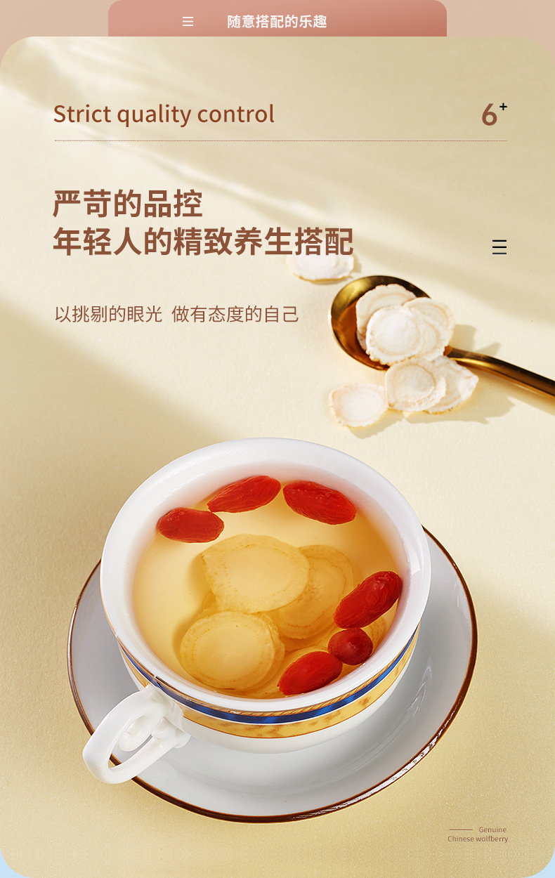 Ning'anbao First Harvest Zhongning Goji Berries 250g Jar Ningxia Dried Wolfberry Ready to Eat key features