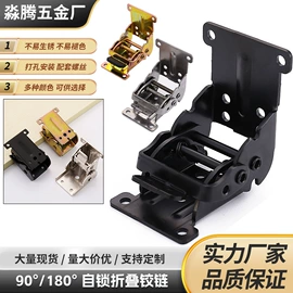 家具五金;门碰、门吸;家具合页