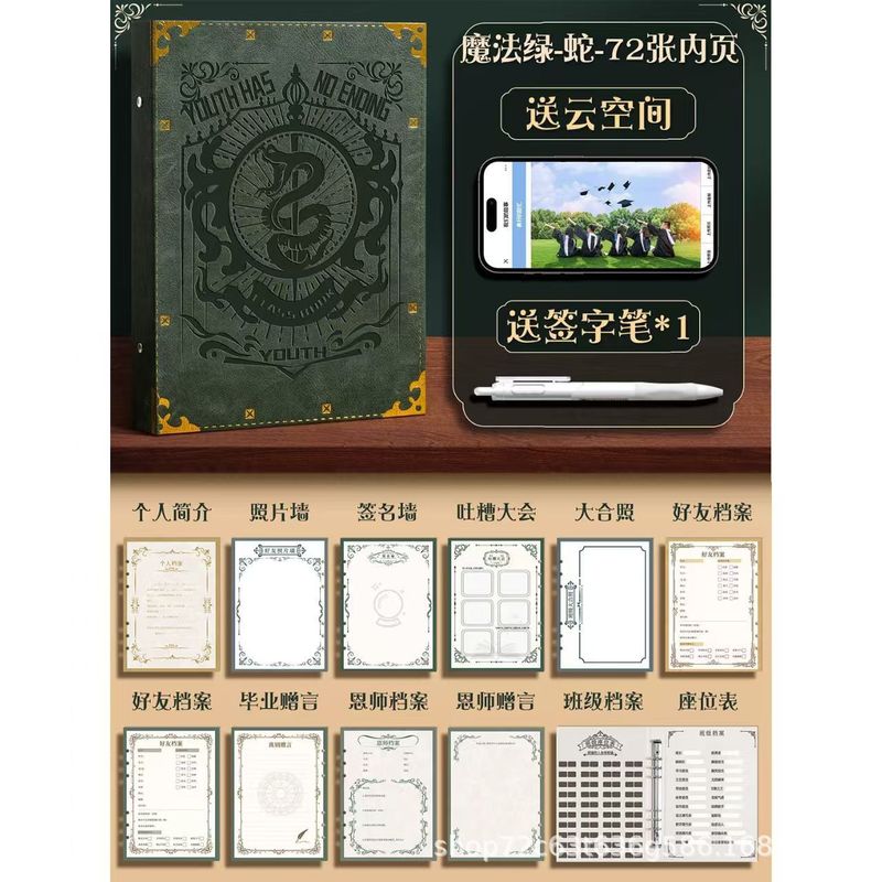 魔法学校のクラスメートの記録、見栄えの良い卒業記念アルバム、新しい小学生、6年生の女の子|undefined