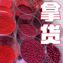 ��ɰɢ������Ͻ�ɰԲ���Ӵ�����������diy��Ʒ�����֯�ɽ���Ů