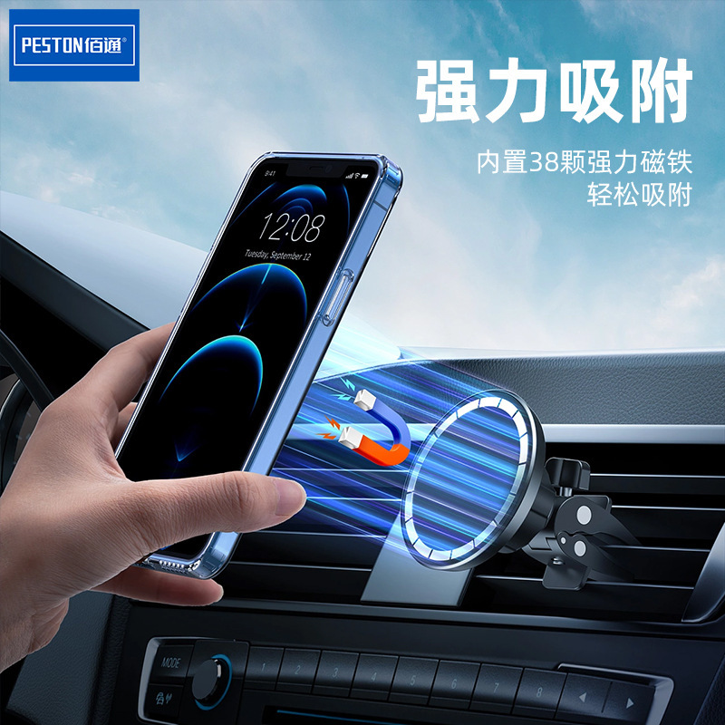 iPhone17ProMax/15/16/14/13/12/11対応 透明 耐衝撃 全面保護 マグネット式スマホケース|undefined