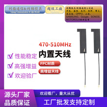 �S��ֱ�N 470-510mhz �o��·����wifi�W��ipex fpc���ø������쾀