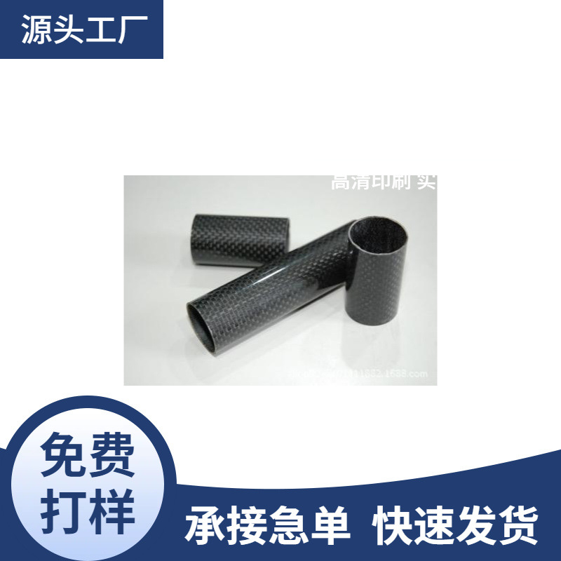 工厂直供电池盖碳纤纹水转印加工 水转印加工喷油一条龙服务