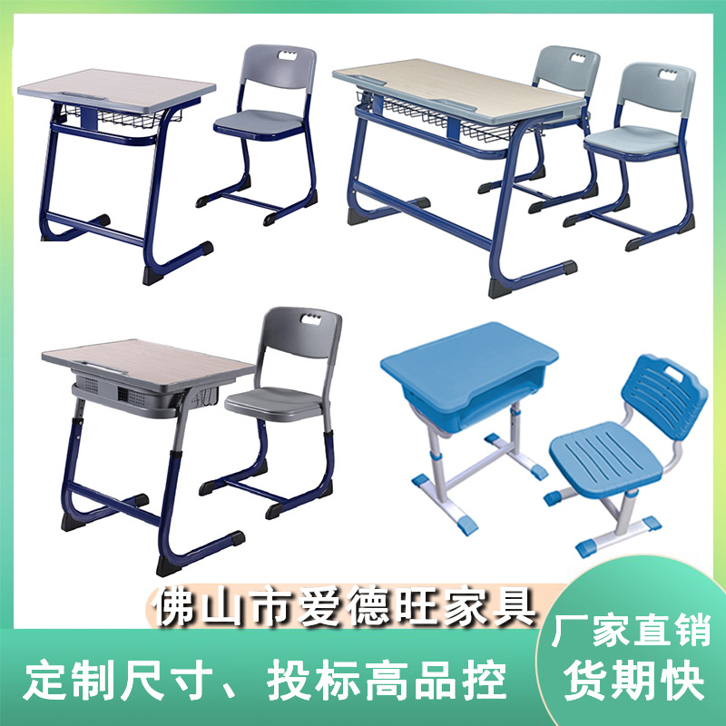Edwang School Primary School Student Primary School Primary School Student Table and Chair Set Direct Sales Student Children's Words