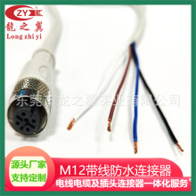 �S�Ҷ��ƹ��I��ˮ�B�������| 5�׈A�ν����B���� M12�������B�Ӿ�