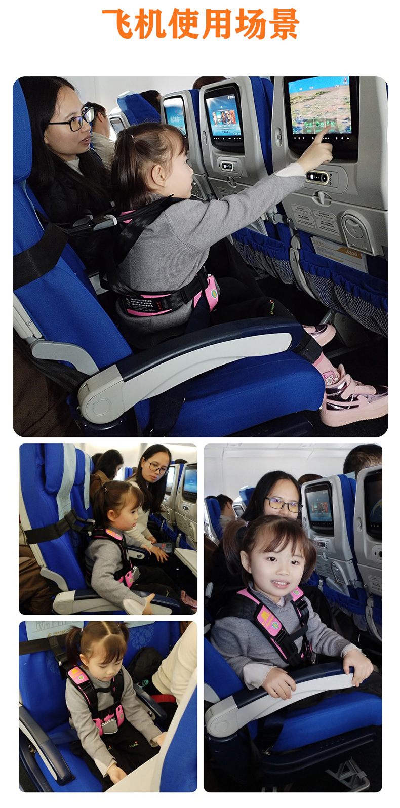 Universal Multifunctional Travel Vest for Bus and Airplane Seats, Essential Car Supplies, Car Child Safety Harness