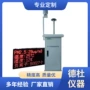显示粉尘空气监测负氧离子