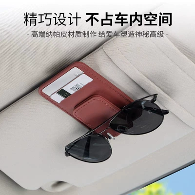 Sun Visor Storage Sunglasses | Car Glasses Clip/Bill Clip