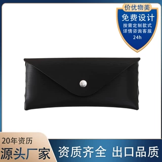 眼镜包钱包零钱钥匙门禁卡多用收纳软包墨镜近视眼镜袋厂家