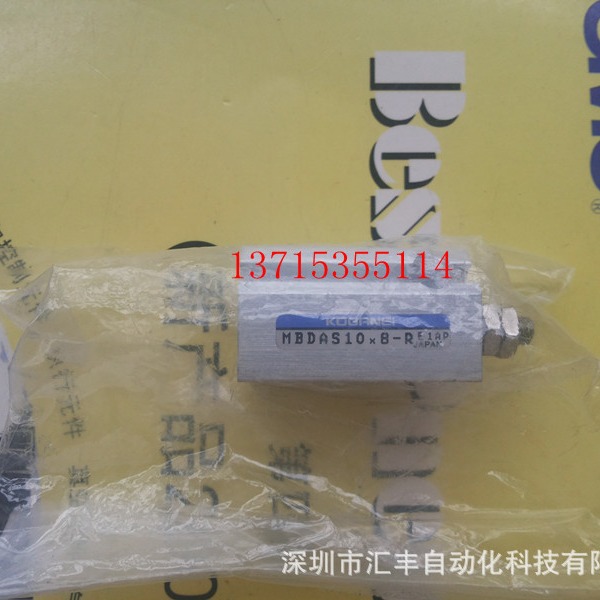 代理KOGANEI小金井气缸 MBDAS10*8-R MBDAS10x8-R L