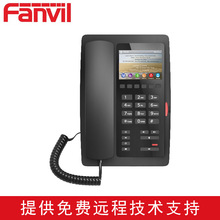 H5 ƵIPԒC  IPԒC  ƵԒC VOIPƵԒC