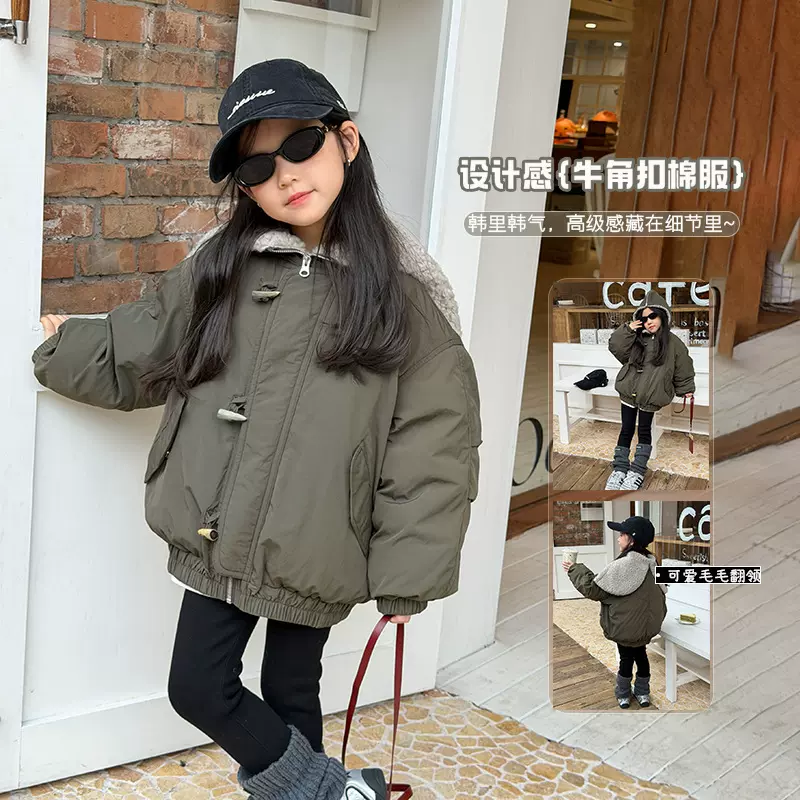 【杜邦棉】儿童保暖时髦牛角扣棉衣女童宽松毛绒翻领棉服连帽外套