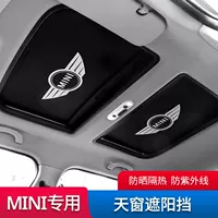 Новый Мини-Автомобильный люк от солнца Купер крыша анти-солнце теплоизоляция солнцезащитный козырек соотечественник