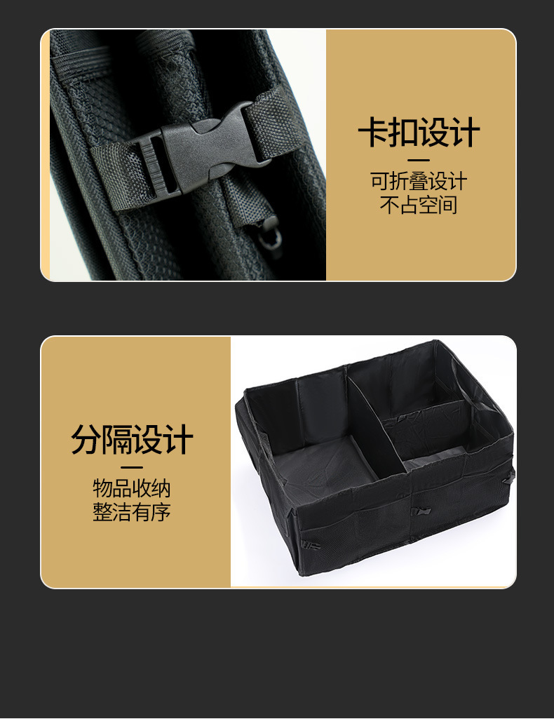 Car Trunk Storage Box, Multi-Functional Car Storage Box, Storage Box, Car Storage Bag, In-Car Travel Supplies