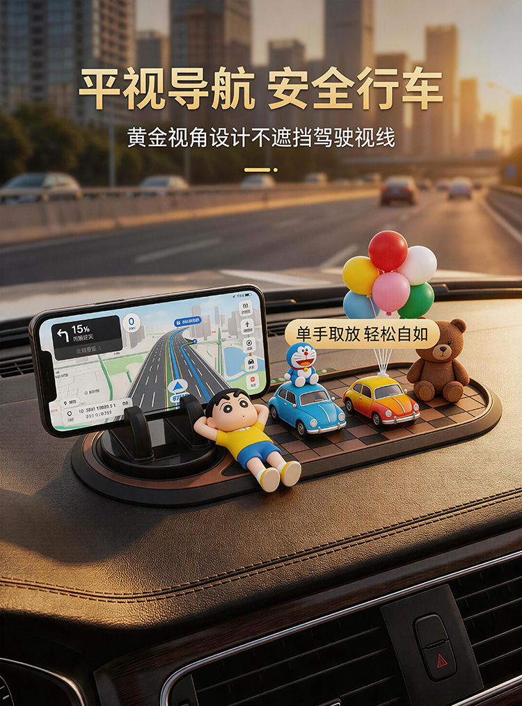 Car Phone Holder Anti-Slip Mat Car Dashboard Navigation Storage Mat Pvc High Temperature Resistant Car Anti-Slip Mat