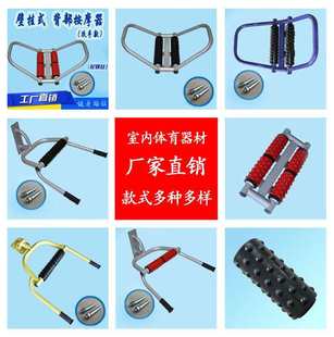 Home Community Square Movable Wall-Mounted Waist and Back Massage Equipment Indoor Fitness Path for the Elderly