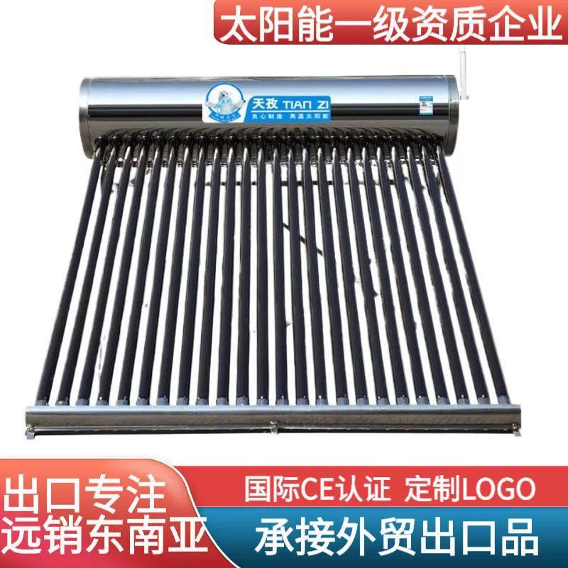 Экспорт оптовых производителей солнечных водонагревателей бытовые электрические нагревательные вакуумные стеклянные трубки Zijin трубки с резервуаром для воды