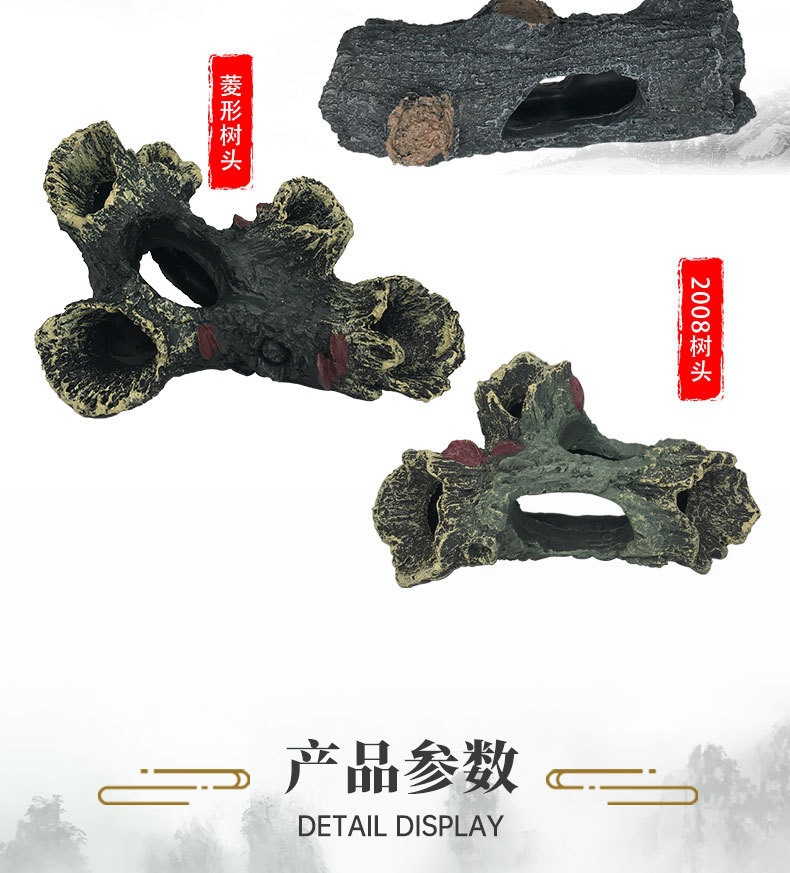 老树头详情_02.jpg