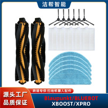 Blaupunkt Bluebot XBOOST / XPROߵؙCLˢ߅ˢ