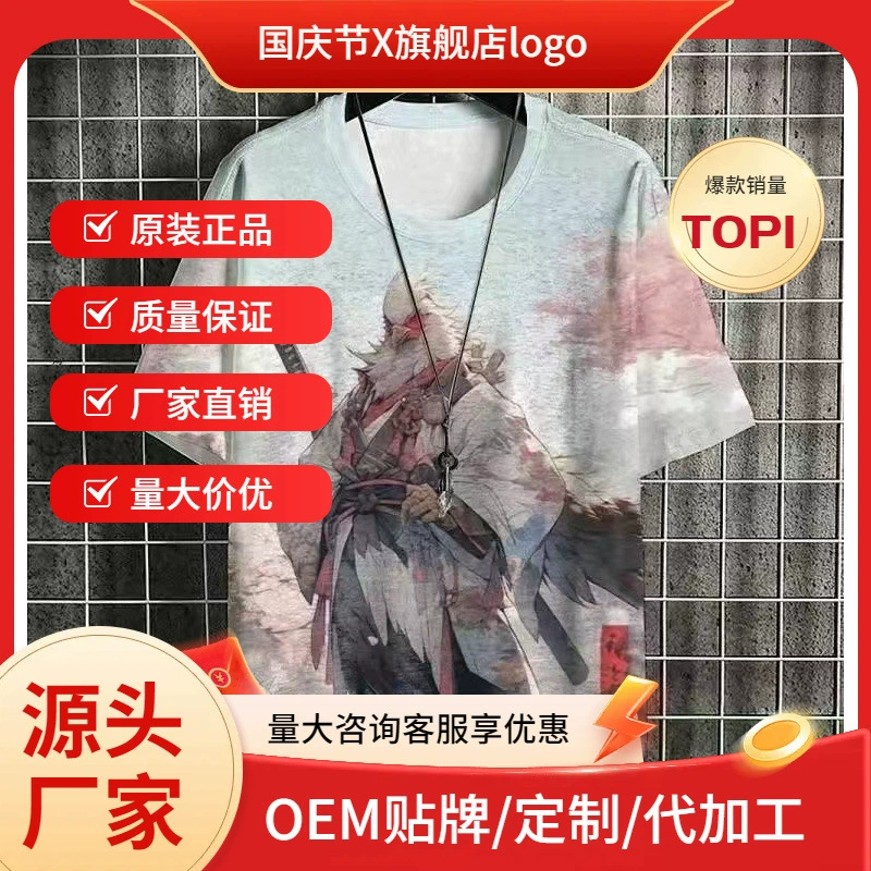 Летняя трансграничная футболка европейская и американская хип-хоп серия цифровая 3D с принтом мужская спортивная футболка с короткими рукавами