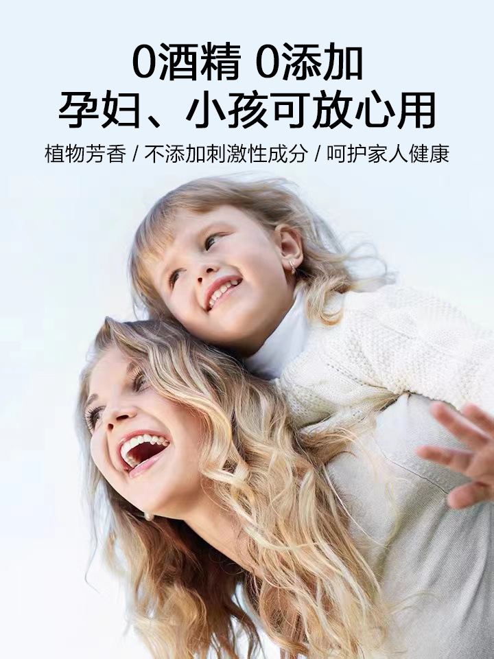 Cat Star Intelligent Car Aromatherapy Machine Starry Sky Automatic Spray Car Perfume Fragrance High-End Car Start and Stop