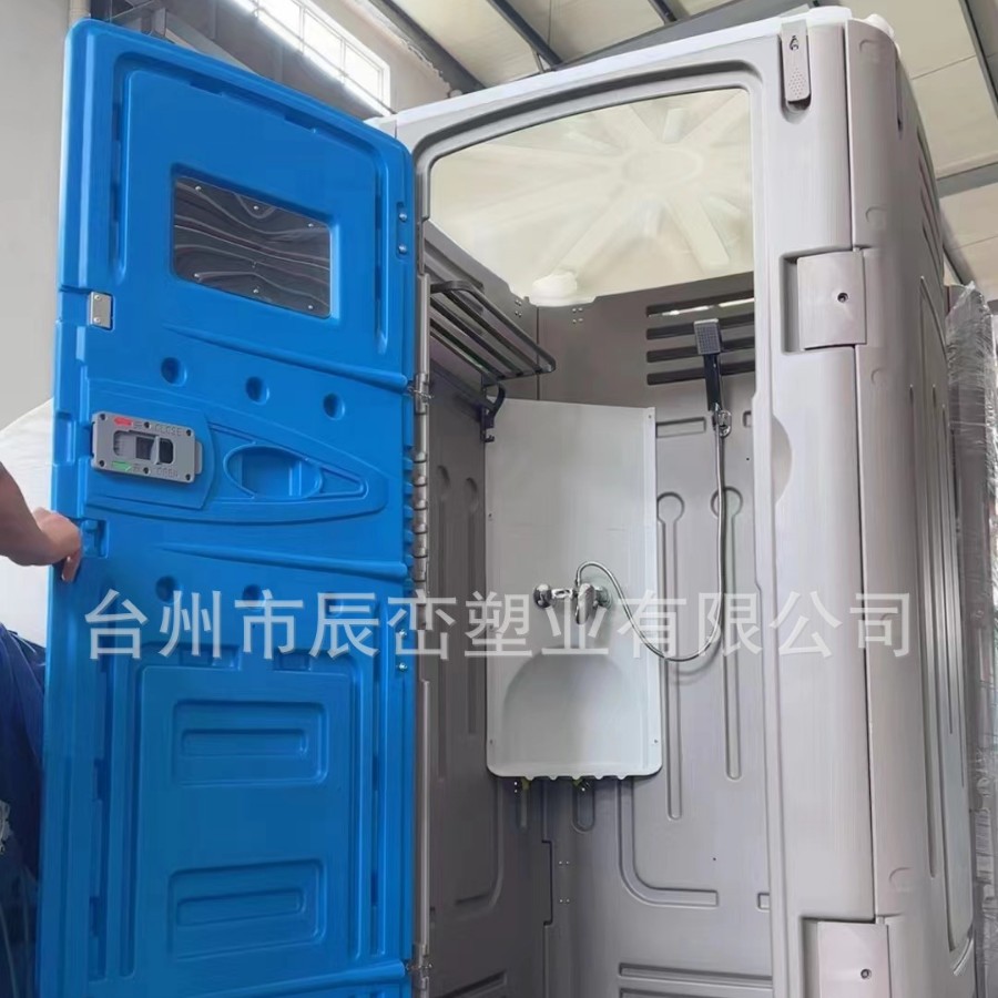 塑料移动淋浴间 陶瓷马桶座便式  塑料厕所直排水冲 陶瓷马桶厕所