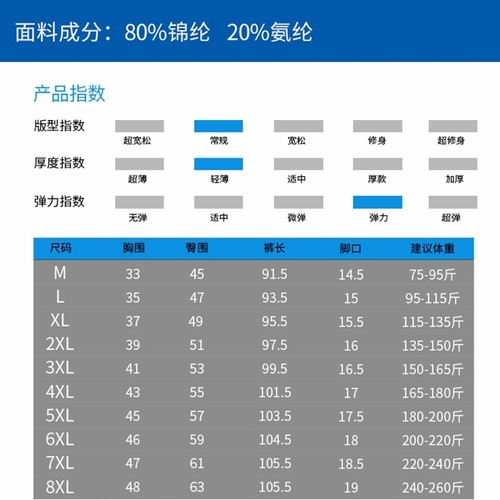 Ultra-thin pants, summer leg-tie men's ice silk pants, breathable casual pants, sports pants, quick-drying pants, men's stretch straight large size