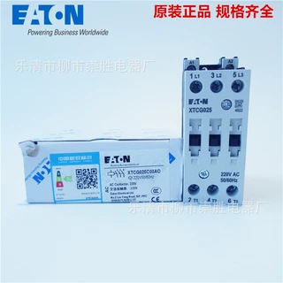 原装EATON伊顿穆勒交流接触器XTCG025 220VAC