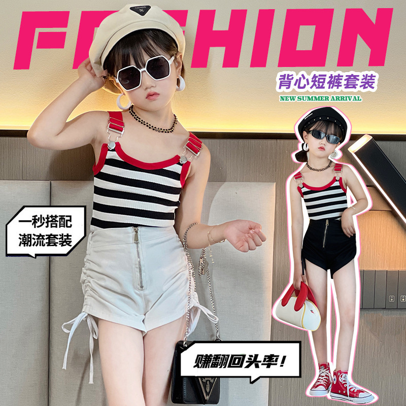 时尚网红套装2023韩版女童条纹背心短裤两件套 中大童气质童装潮