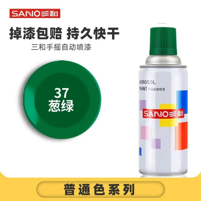Whole Box Wholesale Sanhe Self-Painting Hand – Avtomobil boyası - full-box-sanhe-37green-12-bottlesbox-spray-paint