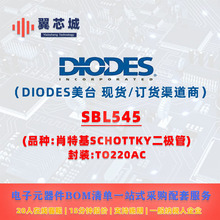 SBL545 DIODES��̨ Ф�ػ�Schottky�� ����Ԫ����һվʽ���׷���