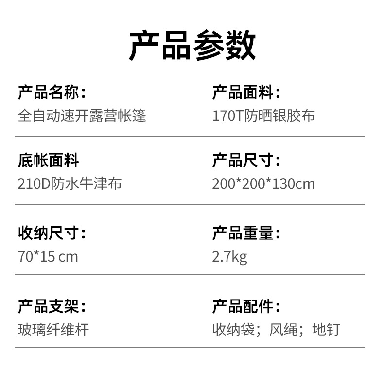 詳情_14