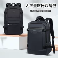 Модный рюкзак, вместительный для ноутбука для путешествий, для импорта, деловая версия, премиум, ношение на плече