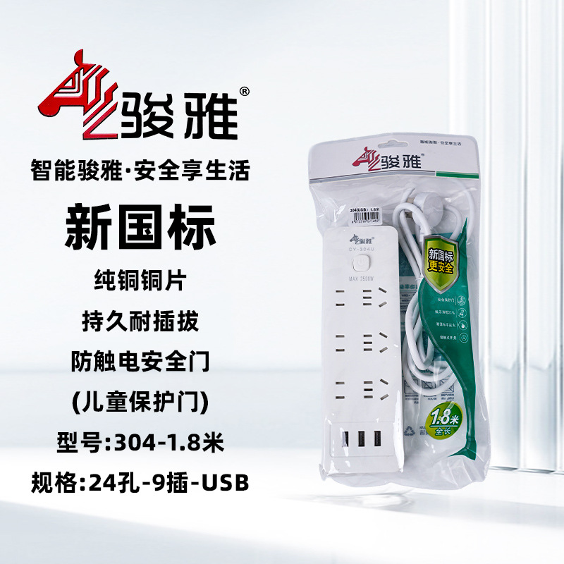 enchufe inteligente casero usb poroso enchufe multi-enchufe de alta potencia tablero de conexión multifuncional enchufe de fila de escritorio