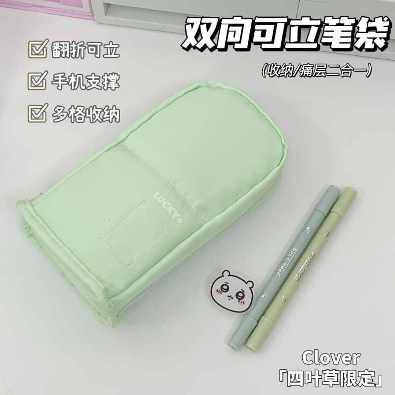 竖款可立式翻折笔袋大容量铅笔盒学生便携文具盒简约高颜值收纳袋|undefined