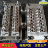 Shanghai large Injection molding mould Manufactor Injection molding machine Mold make design mould development Injection molding Produce