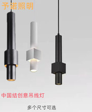單頭黑色吊線燈北歐創意LED吊燈7W個性簡約吧台餐廳咖啡廳射燈