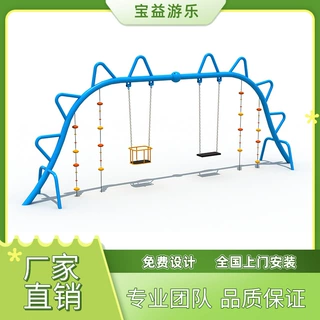 户外儿童游乐设施社区广场多人摇摆秋千无动力环形秋千拓展组合