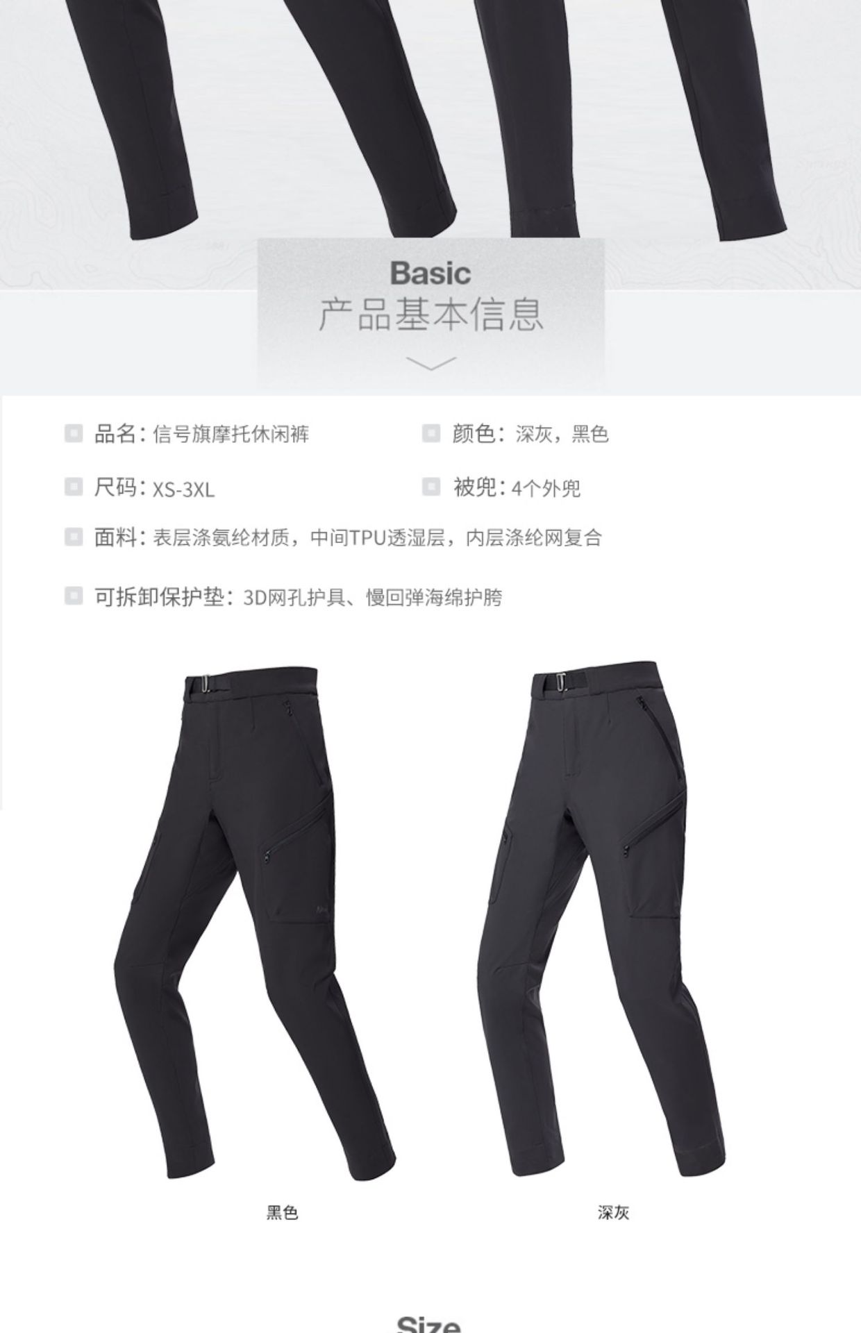 宝贝详情图13
