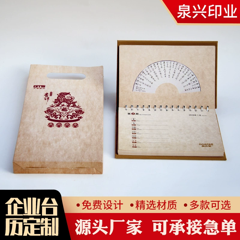 2025 год Змеи Настольный календарь в китайском стиле Индивидуальный корпоративный рекламный настольный календарь Индивидуальная деловая рекламная печать Креативный настольный календарь