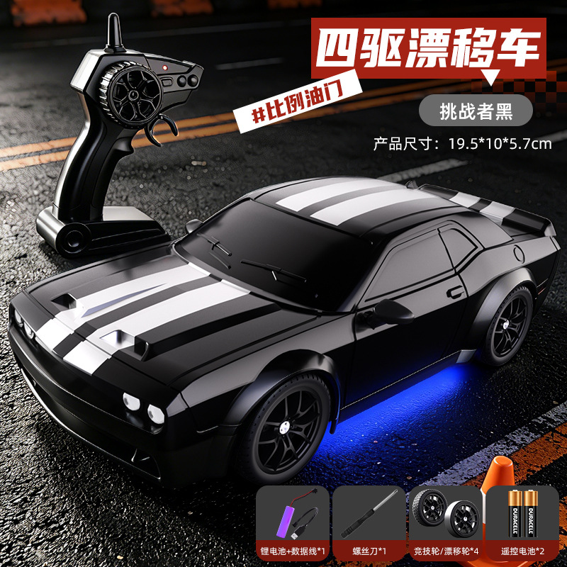 New [Black/Dodge] Four-wheel drive, two-speed adjustment/two sets of tires + lig…