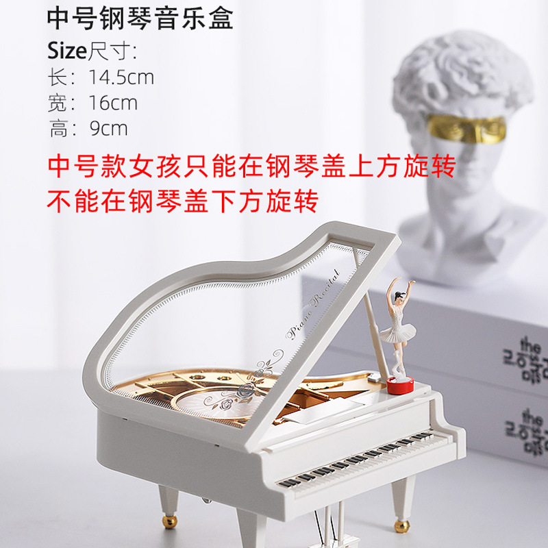 Piano mediano con bailarina chica caja de música